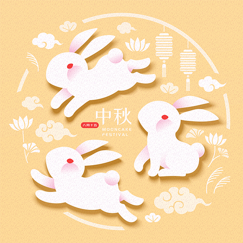 Mooncake festival with cute white rabbit on light yellow background, Mid autumn holiday written in Chinese words