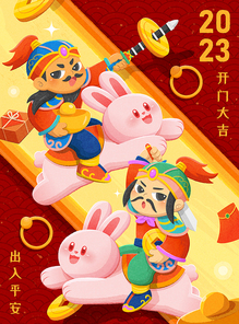 CNY hand drawn texture poster. Cute door gods riding on pink bunnies. Text: Wishing an auspicious beginning. Stay safe.