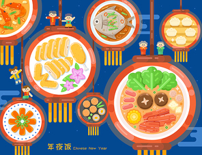 Illustrated traditional dishes in shape of lanterns with little people standing on top. Concept of chinese new year's eve dinner. Text: Reunion dinner