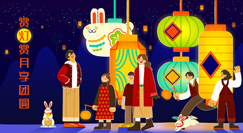 CNY Lantern festival banner with Asian family celebrating and watching the hanging lanterns at night. Text: Watching lanterns, viewing moon and having a reunion