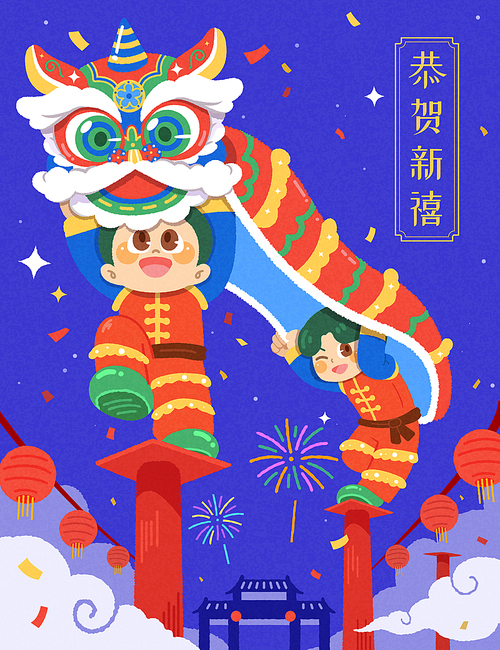Chinese new year hand drawn texture illustration. Cute characters performing lion dance on red pillars. Festive indigo blue night background. Text: Auspicious new year.