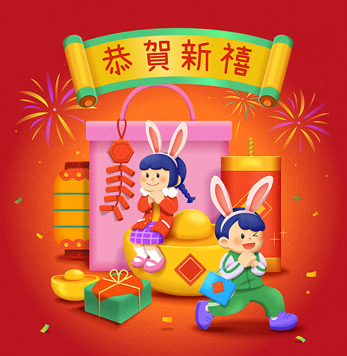 Chinese new year poster. Illustrated giant CNY decorations and cute characters in bunny ears greeting for holiday on red background.Text: Happy new year.