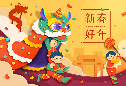 Festive Chinese new year poster. Cute characters performing traditional lion dancing celebrating new year in paper cut style. Text: Happy new year.