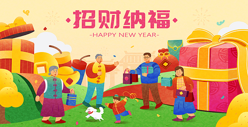 Chinese new year banner. Illustrated happy family on a hill with giant presents and new year decoration. Text: Bring in wealth and fortune.