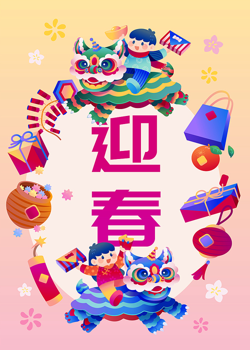 CNY greeting card. Chinese new year decorations and children riding on lion dance costumes surround Chinese blessing title. Cute flowers on yellow and pink gradient background. Text: Welcome spring.