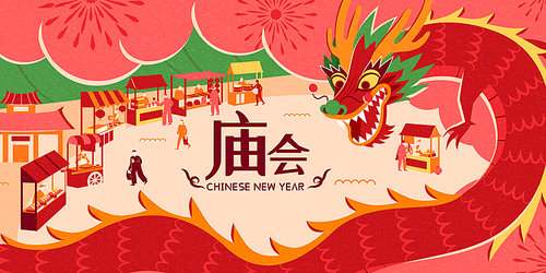 Chinese dragon on Spring Festival at market fair around temple as a symbol of auspicious year. Text: Temple fair