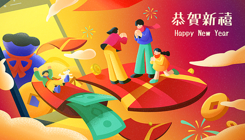 Creative new year greeting card. Illustration of family members greeting to each other on one of the flying red envelopes spurting from mobile phone screen. Text: Happy new year