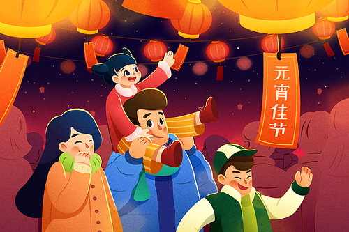 Illustration of a family walking among the crowd. Father carrying daughter on his shoulders under glowing lantern decorations. Text: Happy Yuanxiao Festival