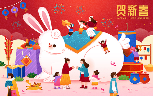 CNY year of the rabbit illustration. Giant white rabbit in new year festival with people on top and greeting each other. Text: Happy new year.