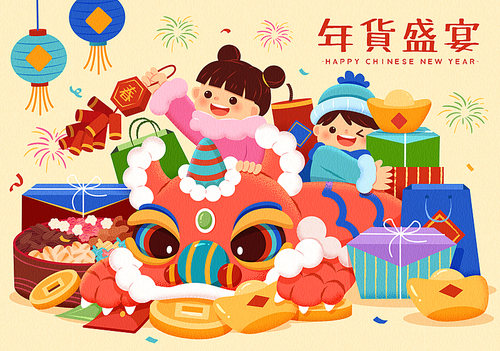 CNY shopping festival illustration. Cute kids around lion dance costume with pile of Chinese new year shopping presents and snacks. Text: CNY shopping festival. Spring.
