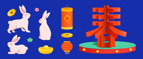CNY paper cut design element set isolated on deep blue background. Including rabbits, flower, coin, gold ingot, lantern, firecracker, and paper cut chinese character, spring.