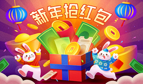 Chinese new year promotion poster. Illustrated cute bunnies jumping cheerfully by the gift full of money on purple radial background. Text: Get red envelope for new year.