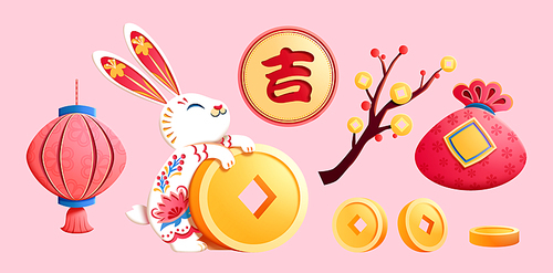 Illustration of lucky bag, chinese lantern, yellow coins and a patterned rabbit holding coin in paper cut style. Text: auspicious