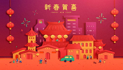 Chinatown cityscape during spring festival in papercut style in red and purple color. Text: Sending lunar new year greetings