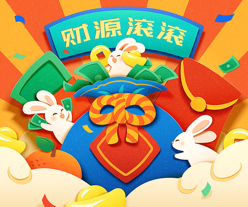 Illustration of three cute rabbits celebrating the lunar new year around a blue lucky bag in papercut style on the orange radial background. Text: May wealth come pouring in