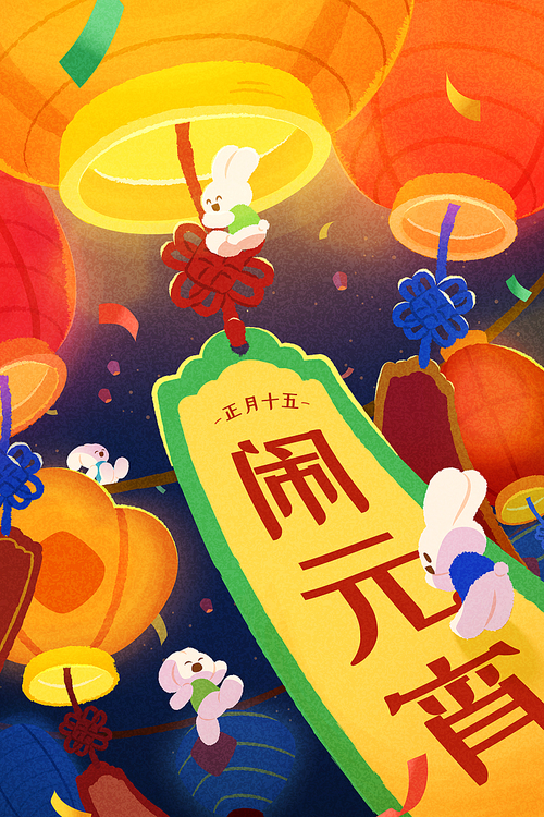 Creative lantern festival illustration of bunnies playing around lanterns from a low angle view. A paper tag under the red knot is written Have fun on lantern festival, 15th January.