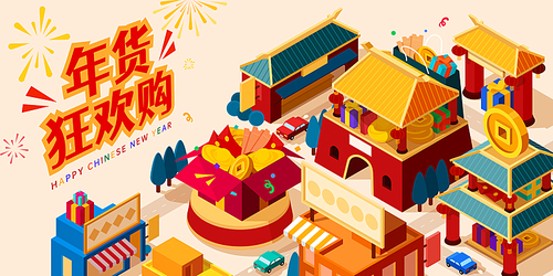 Chinese new year shopping promotion banner. Illustrated isometric shopping street mixed with ancient chinese architecture, modern stores and gift boxes. Text:New year shopping spree.