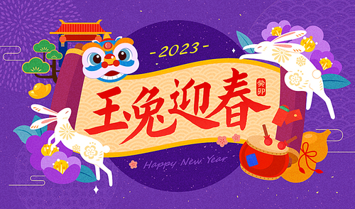 CNY year of the rabbit poster. Paper scroll composition with Chinese greeting surrounded by festive Asian style decorations on purple textured background. Text: Jade rabbits welcomes spring. 2023