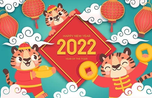 Chinese new year 2022. Winter holiday banner with cartoon tigers in asian clothes, lanterns and gold. Happy year symbol animal, vector card. Illustration decoration celebrate, prosperity 2022