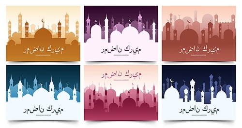 Ramadan kareem backgrounds. Greating cards with mosques silhouettes, arabic architecture and mosque skyline vector illustration set. Ramadan kareem mubarak, celebration card greeting