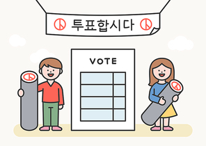 투표_2