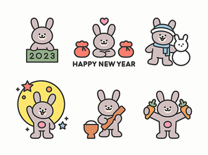 2023_토끼_1