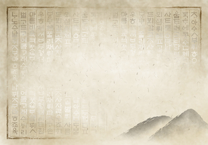 한지 위에 그려진 한국의 옛날 고서 한글 글자 배경 이미지