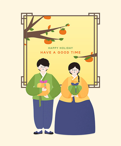 노을 지는 가을 하늘, 감나무를 배경으로 한복을 입은 커플이 명절 인사와 함께 선물을 들고 있는 모습의 일러스트