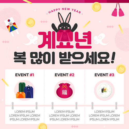 토끼띠 | 유토이미지 검색 결과 토끼띠 | 유토이미지  검색 결과