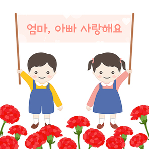 가정의달 카네이션 어린이_레드1