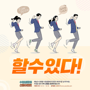 교육 이벤트