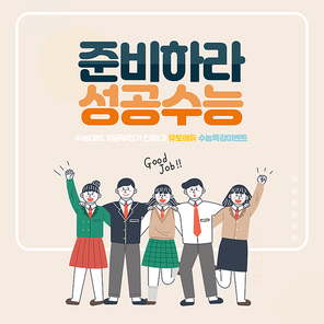 교육 이벤트