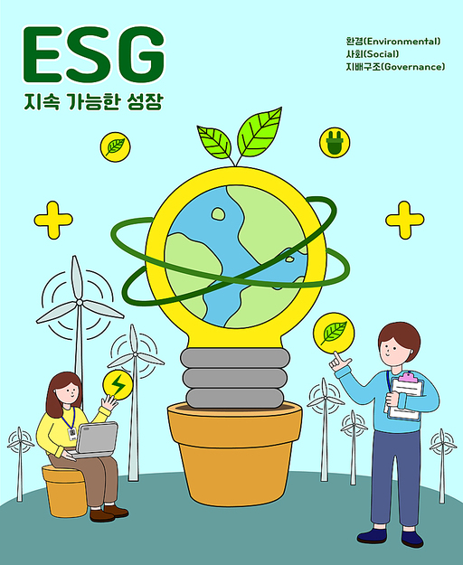 ESG 기업의 환경 보호 포스터 A