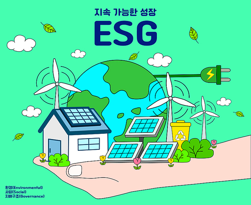 ESG 기업의 환경 보호 포스터 E