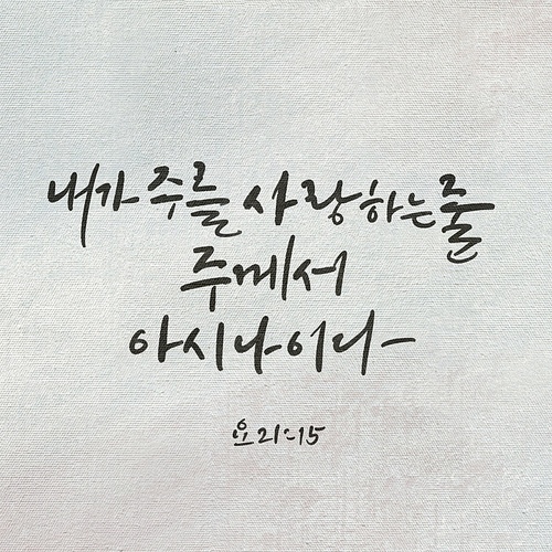 프레시즘주식회사_230111n | 유토이미지 검색 결과 프레시즘주식회사_230111n | 유토이미지  검색 결과