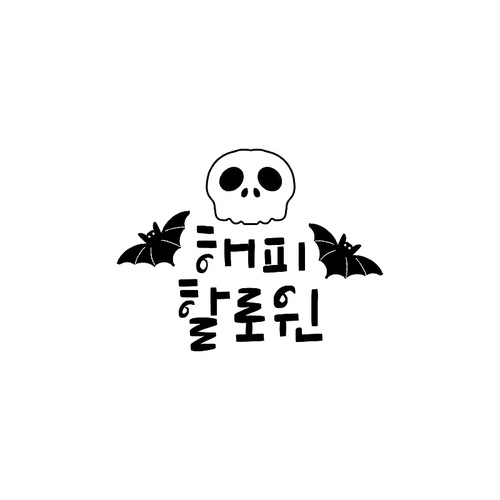 프레시즘주식회사_230112o | 유토이미지 검색 결과 프레시즘주식회사_230112o | 유토이미지  검색 결과