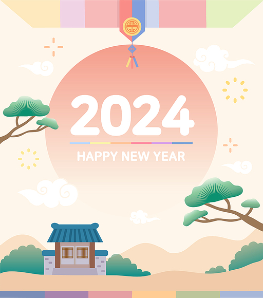 동양 풍경의 집과 나무 해가 있는 배경의 2024 새해 인사 일러스트