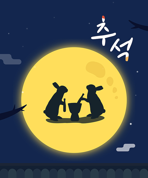 달토끼 | 유토이미지 검색 결과 달토끼 | 유토이미지  검색 결과