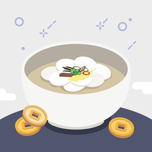 떡국 일러스트