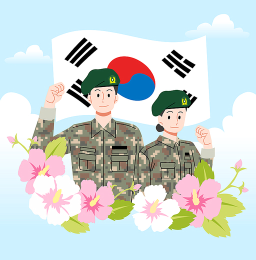 대한민국 군인들