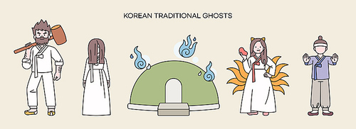 한국의 전통 귀신들 모음