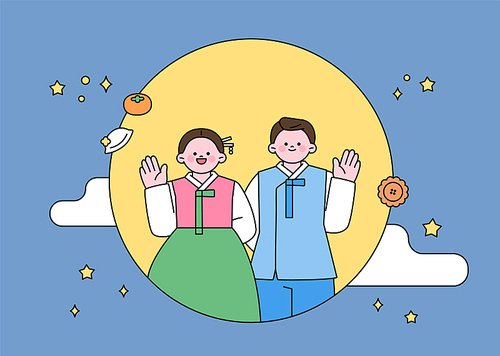 한복을 입은 남자와 여자가 보름달 속에서 손을 흔들고 있다.