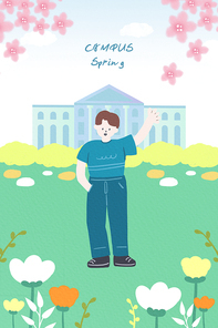 봄 새학기