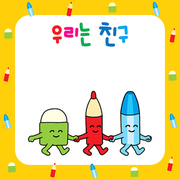 학용품캐릭터