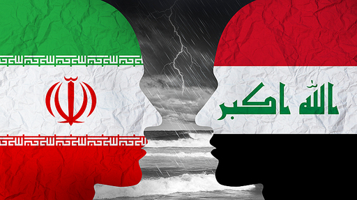 이란과 이라크의 적대적 관계