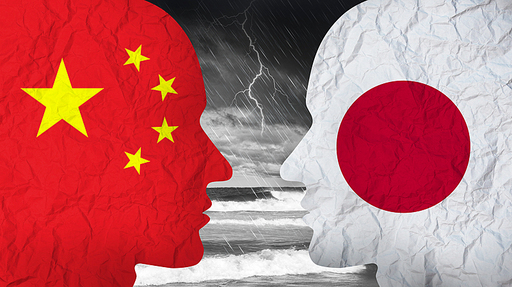 중국과 일본의 적대적 관계