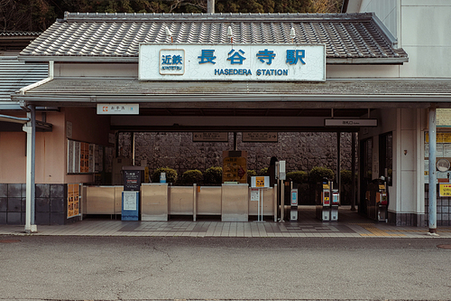 일본 시골의 기차역 풍경