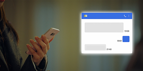 펜트하우스 스틸컷-휴대전화 메시지