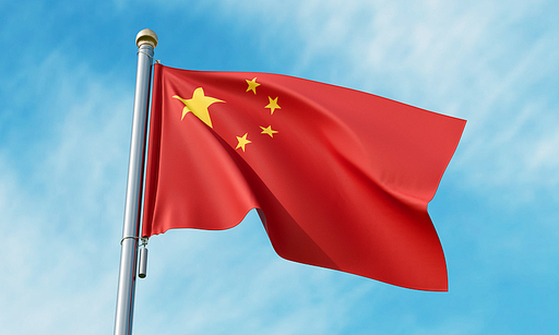 중국 오성홍기 국기 China Flag Pole