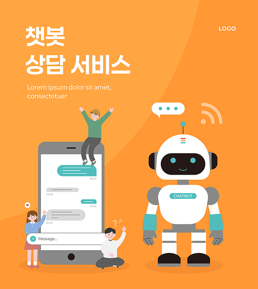 인공지능 AI 챗봇 벡터 일러스트 템플릿